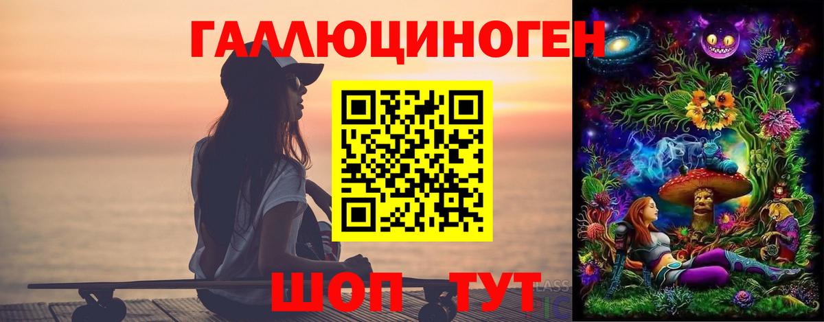 Галлюциногенные грибы Magic Shrooms  Петровск 