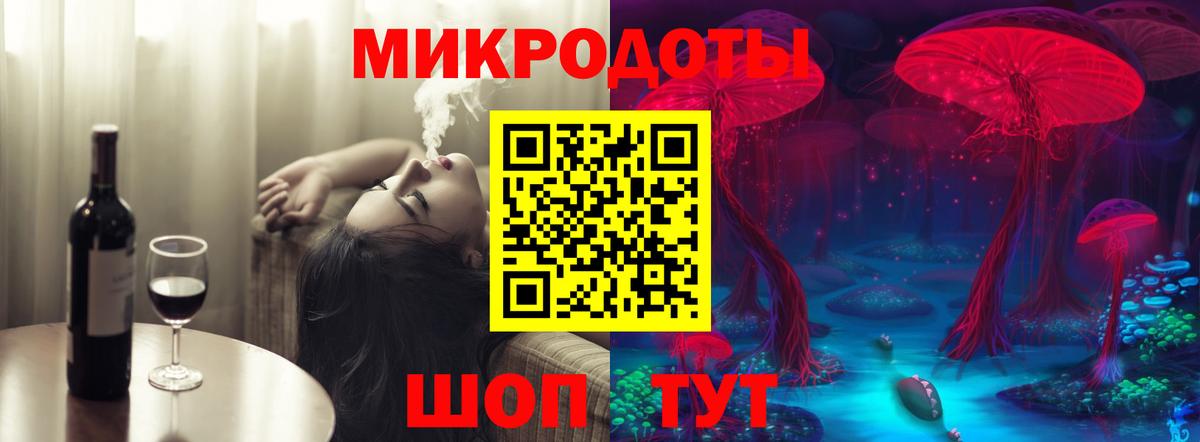 Галлюциногенные грибы Cubensis Петровск