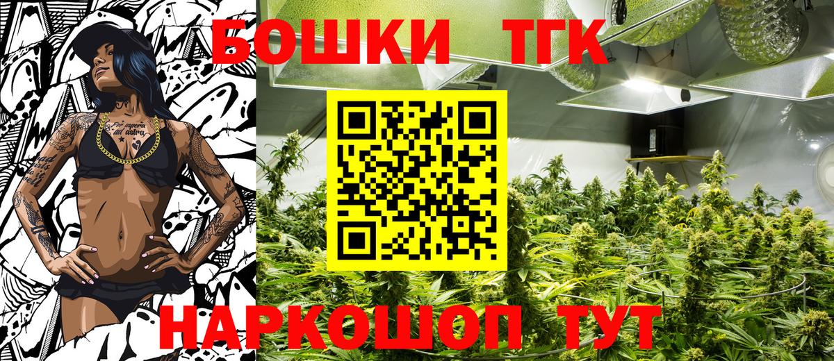 Конопля LSD WEED Петровск